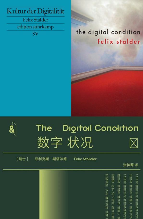 Kultur der Digitalität, Digital Condition, 数字状况